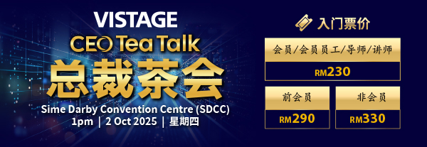 2025-10 VIM Tea Talk Banner